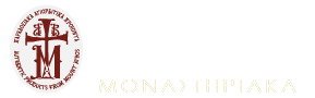 Viaros monastiriaka Logo
